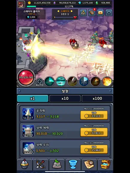 갓쳐 14 갓쳐 살펴보기 7