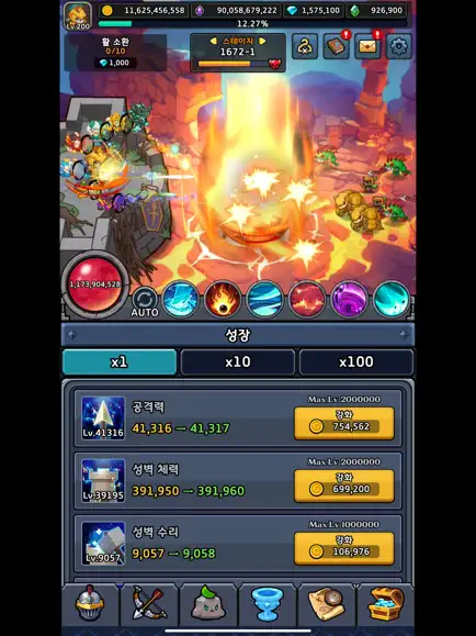 갓쳐 13 갓쳐 살펴보기 6