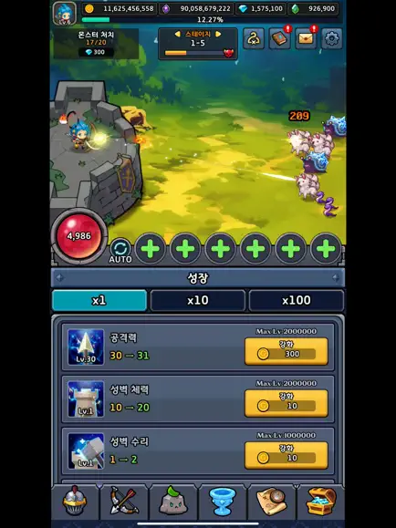 갓쳐 12 갓쳐 살펴보기 5