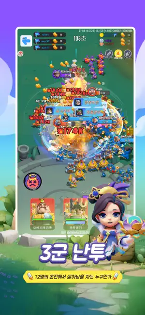 병장 대작전 3 병장 대작전 살펴보기 2