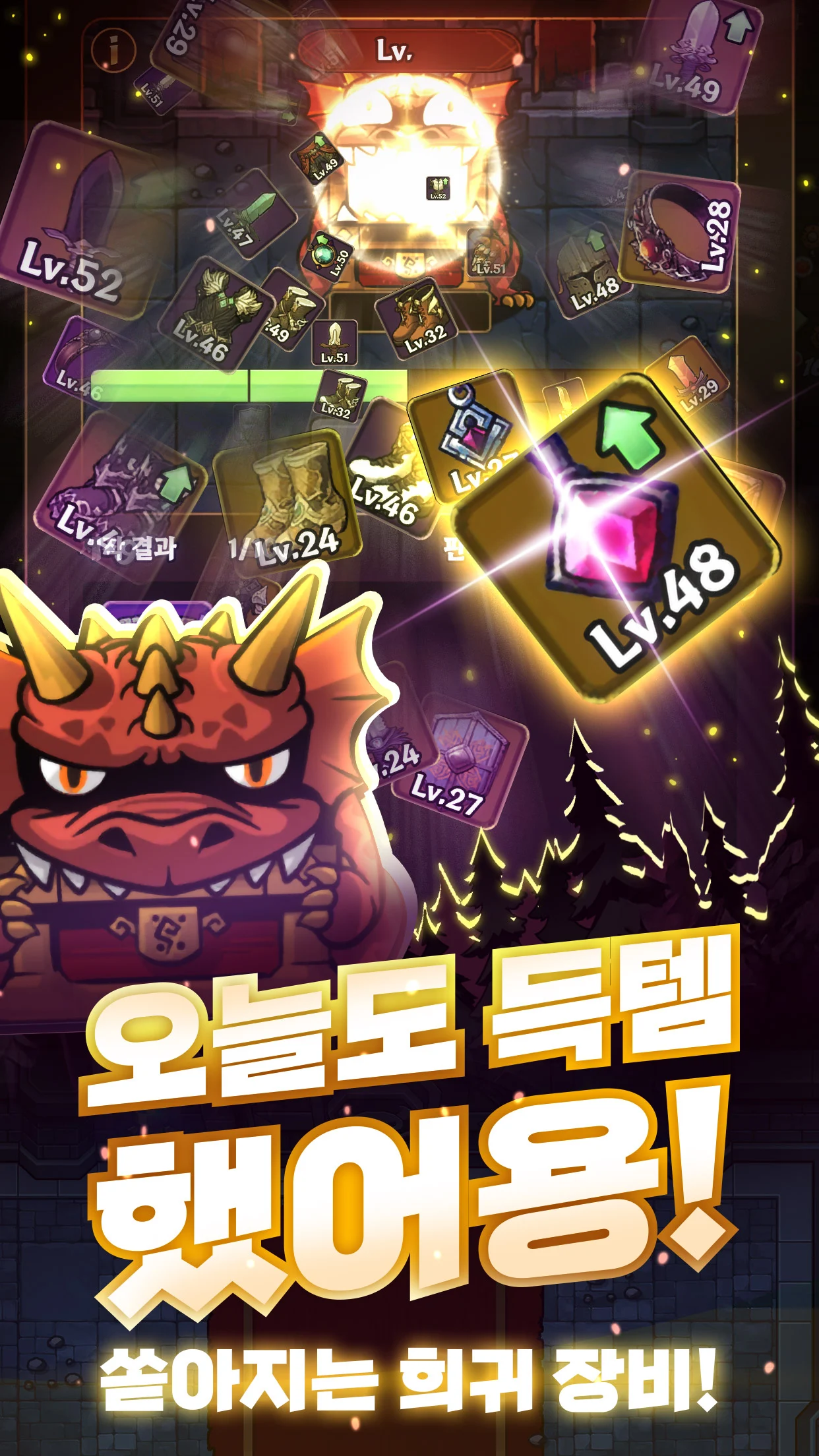 용용죽겠지 5 용용죽겠지 3