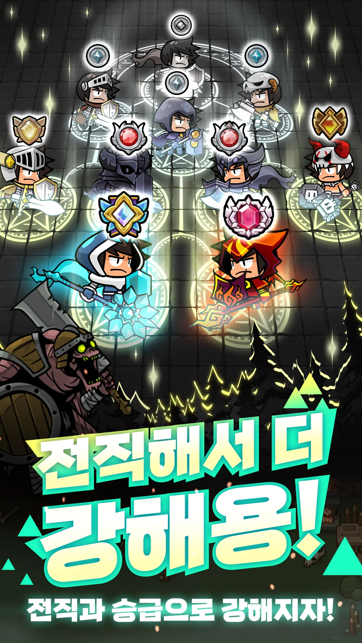용용죽겠지 8 용용죽겠지 5