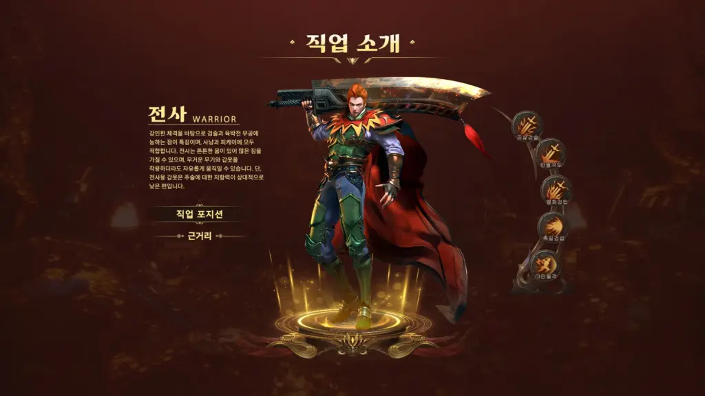 목청대도 바운티 2 목청대도 바운티 살펴보기 1