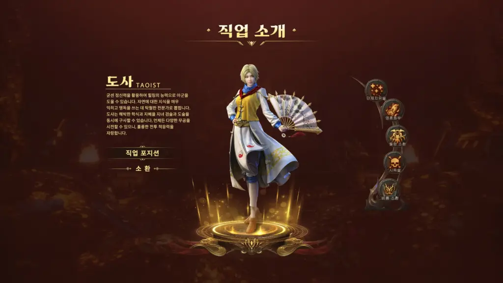 목청대도 바운티 4 목청대도 바운티 살펴보기 3