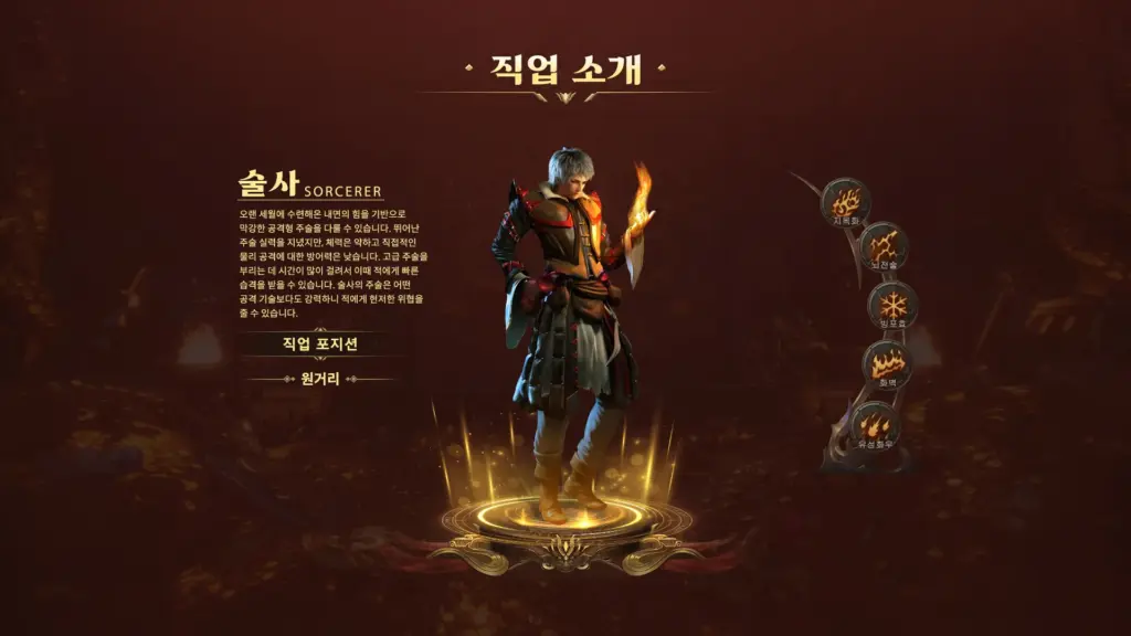 목청대도 바운티 3 목청대도 바운티 살펴보기 2