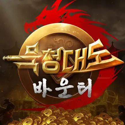 목청대도 바운티 네이버 카페