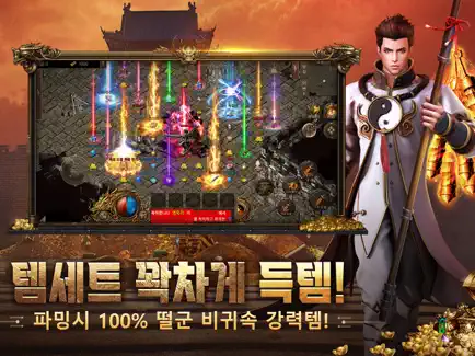 목청대도 바운티 11 목청대도 바운티 살펴보기 7