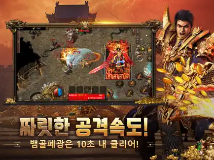 목청대도 바운티 6 목청대도 바운티 살펴보기 4