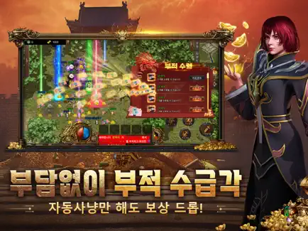 목청대도 바운티 7 목청대도 바운티 살펴보기 5