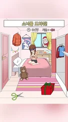 트리키 민 브레인 퍼즐 소개 영상