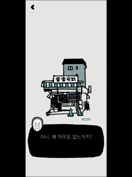 극한견주 솜이의 산책 11 극한견주 솜이의 산책 살펴보기 4