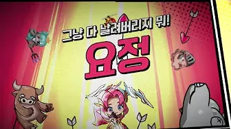 뮤 포켓 나이츠 5 뮤 포켓 나이츠 살펴보기 4