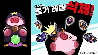 돼지 키우는 중입니다 13 돼지 키우는 중입니다 살펴보기 7