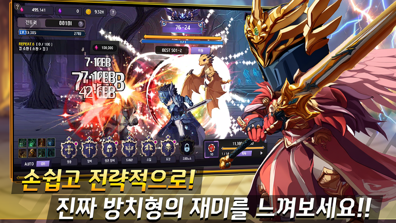 블랙 쉐도우 키우기 9 블랙 쉐도우 키우기 살펴보기 4