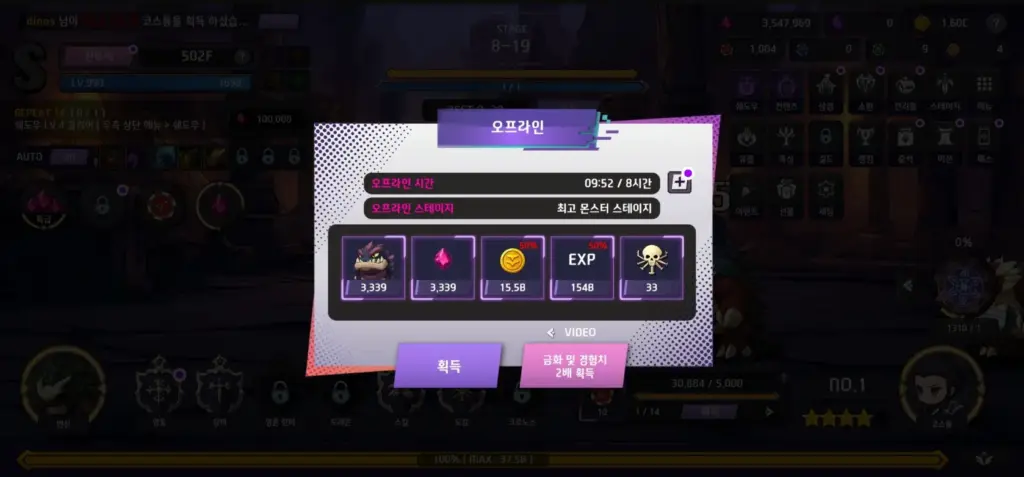 블랙 쉐도우 키우기 14 블랙 쉐도우 키우기 살펴보기 9