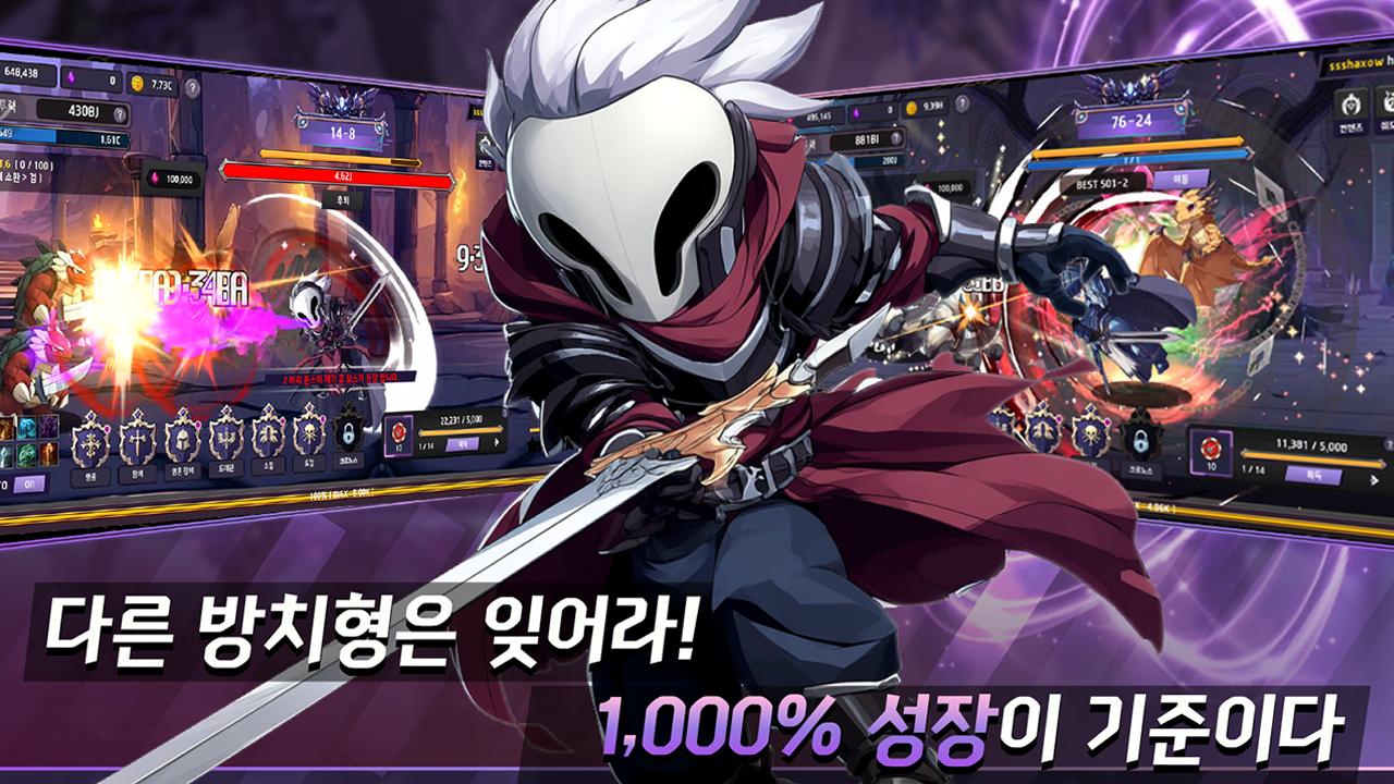 블랙 쉐도우 키우기 4 블랙 쉐도우 키우기 살펴보기 1