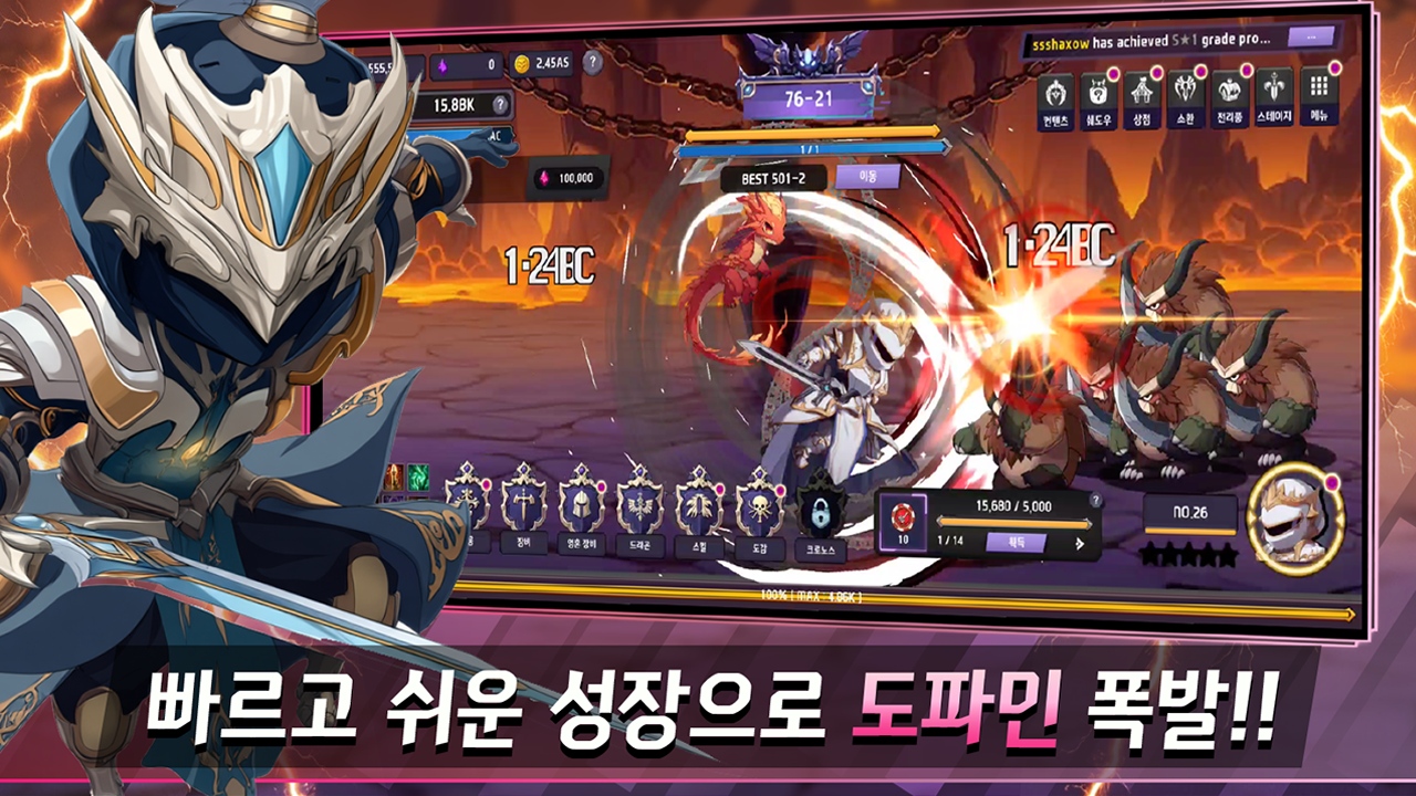 블랙 쉐도우 키우기 5 블랙 쉐도우 키우기 살펴보기 2