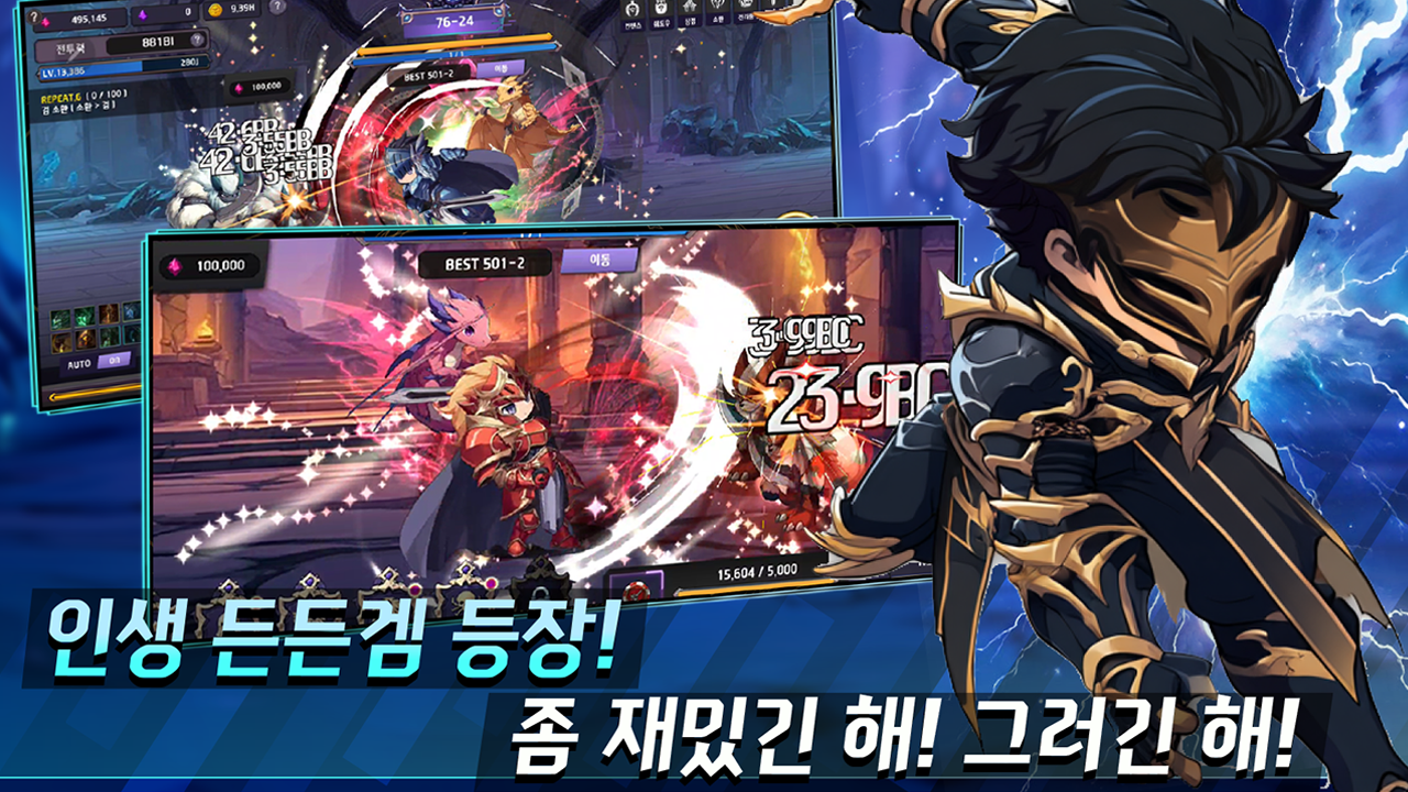 블랙 쉐도우 키우기 8 블랙 쉐도우 키우기 살펴보기 3