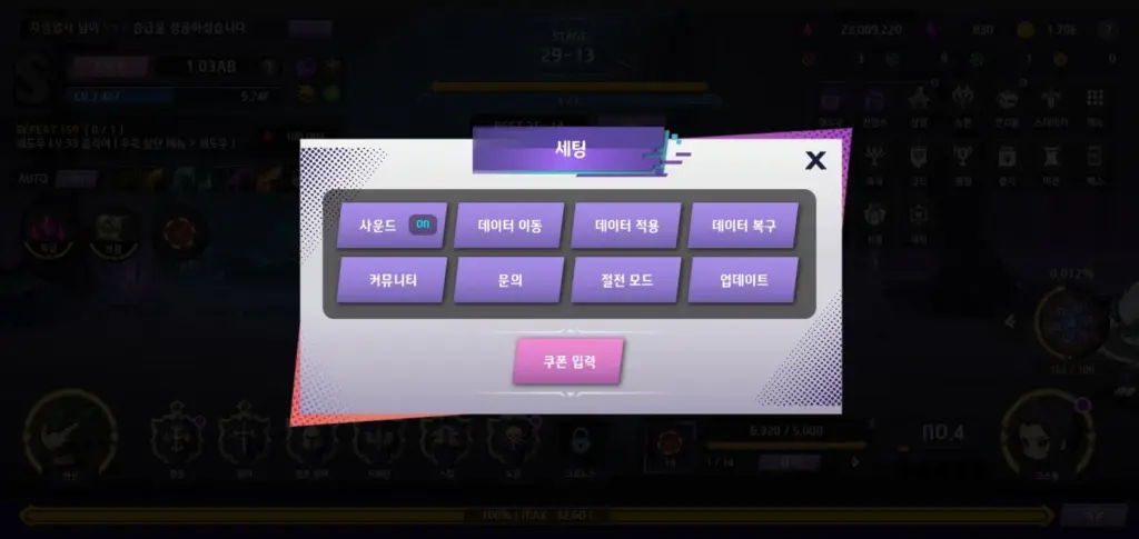 블랙 쉐도우 키우기 10 블랙 쉐도우 키우기 살펴보기 5