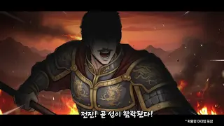 석기삼국 타임리프 삼국지 소개 영상