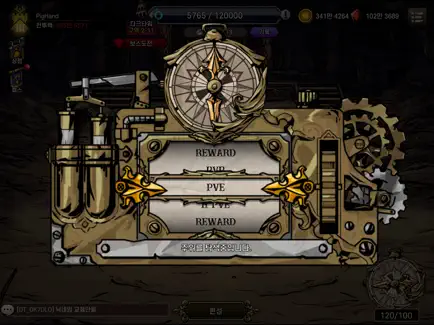 다크타워 전략 배틀 RPG 11 다크타워 전략 배틀 RPG 살펴보기 5