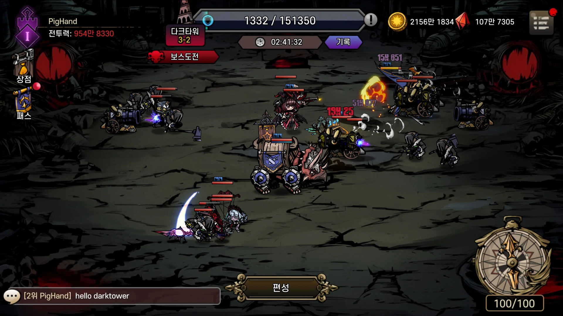 다크타워 전략 배틀 RPG 9 다크타워 전략 배틀 RPG 살펴보기 4