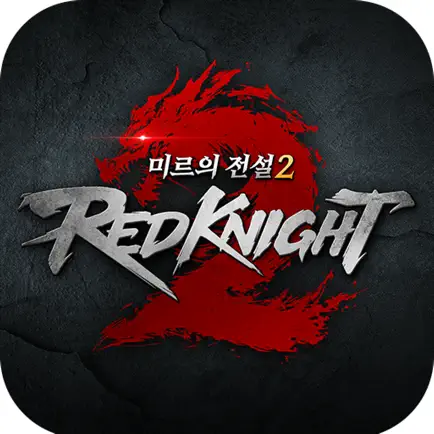 미르의 전설2 레드나이트 3 mir2redknight