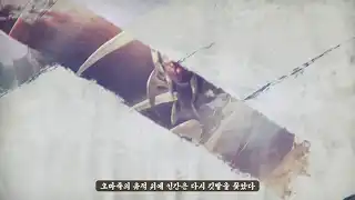 미르의 전설2 레드나이트 공식 트레일러 영상