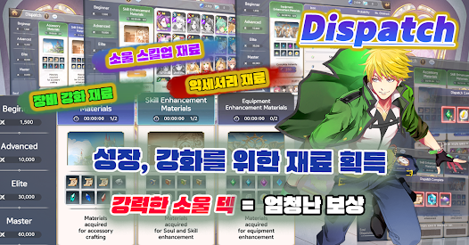 더 킹 오브 소울즈 13 더 킹 오브 소울즈 살펴보기 8