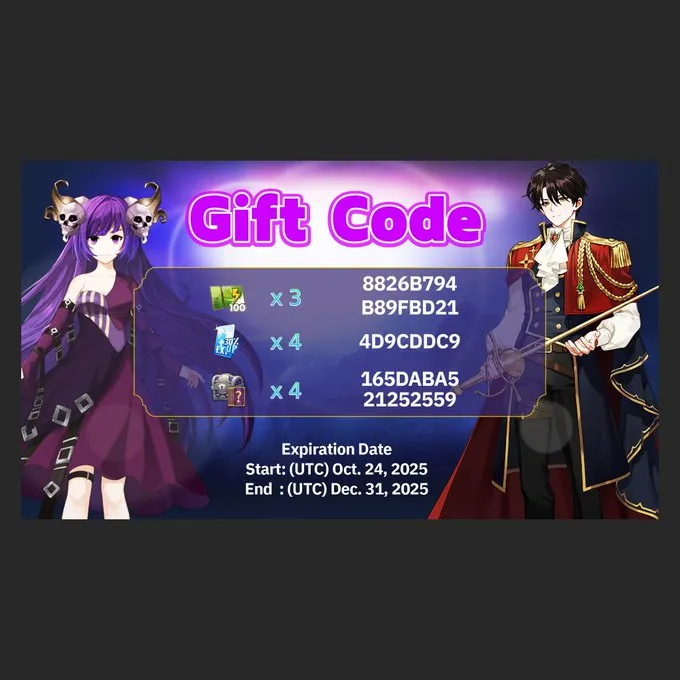 더 킹 오브 소울즈 15 더 킹 오브 소울즈 기프트 코드 1