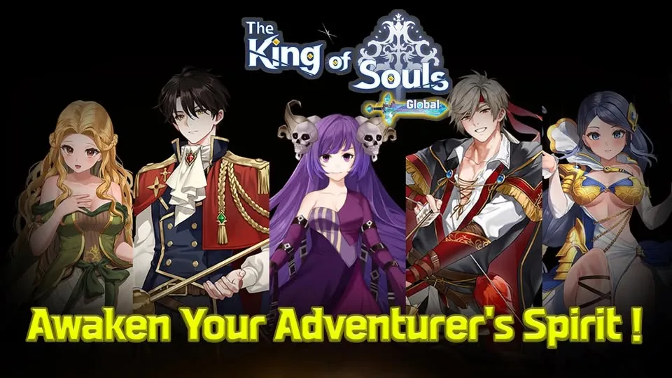 더 킹 오브 소울즈 4 더 킹 오브 소울즈 살펴보기 2