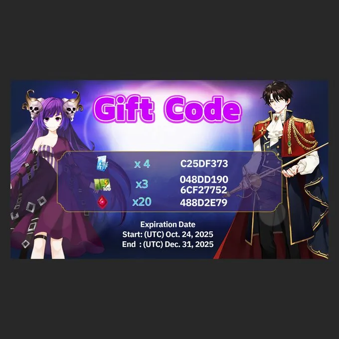 더 킹 오브 소울즈 18 더 킹 오브 소울즈 기프트 코드 4