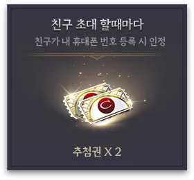 카발RED 14 카발RED 살펴보기 8