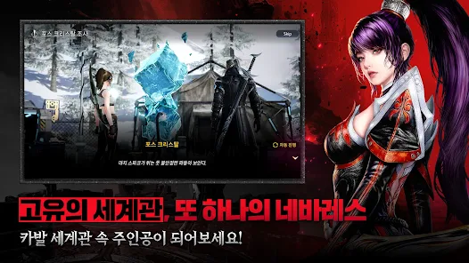 카발RED 8 카발RED 살펴보기 3