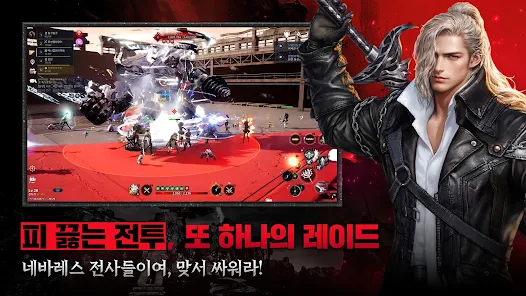 카발RED 5 카발RED 살펴보기 2