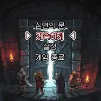 매직 로스트 로드 6 매직 로스트 로드 살펴보기 3