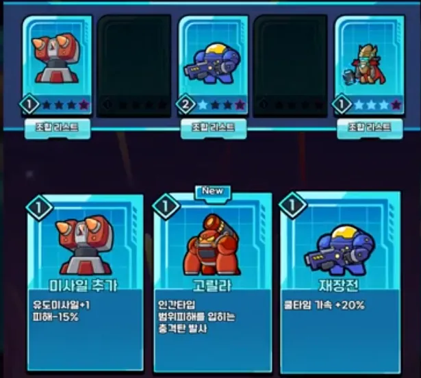 벙커 디펜스 1억 마리 막기 15 벙커 디펜스 1억 마리 막기 살펴보기 8