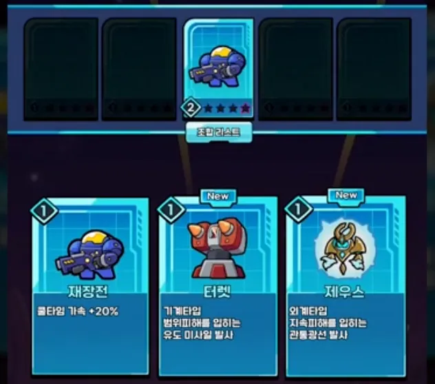 벙커 디펜스 1억 마리 막기 14 벙커 디펜스 1억 마리 막기 살펴보기 7