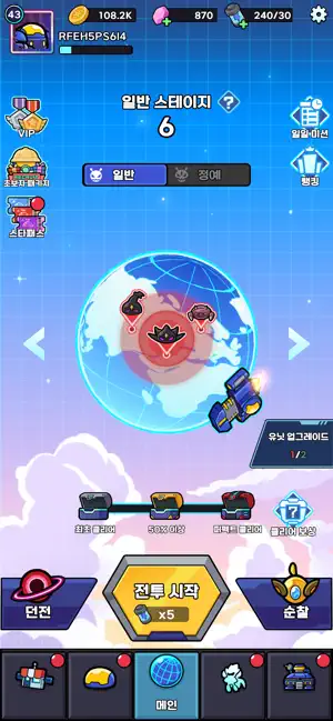 벙커 디펜스 1억 마리 막기 9 벙커 디펜스 1억 마리 막기 살펴보기 3