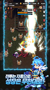 레전드 용사 키우기 11 레전드 용사 키우기 살펴보기 5