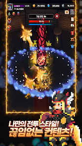 레전드 용사 키우기 1 레전드 용사 키우기 모바일 PC 버전 (쿠폰 공식카페 포함)