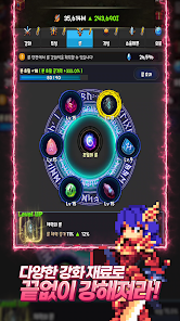 레전드 용사 키우기 5 레전드 용사 키우기 살펴보기 2