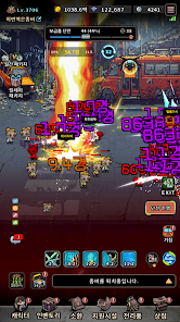 이번역은 좀비입니다 7 이번역은 좀비입니다 살펴보기 5