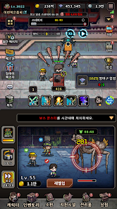 이번역은 좀비입니다 8 이번역은 좀비입니다 살펴보기 6