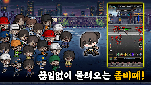 이번역은 좀비입니다 2 이번역은 좀비입니다 살펴보기 1