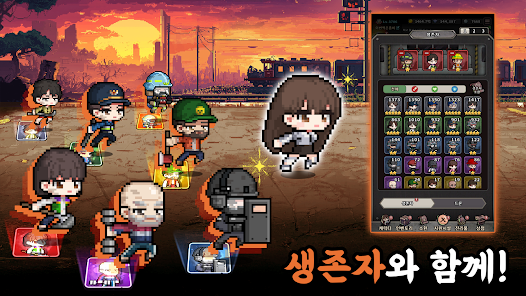 이번역은 좀비입니다 4 이번역은 좀비입니다 살펴보기 3