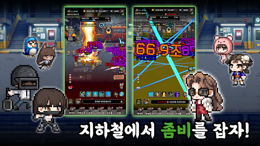 이번역은 좀비입니다 3 이번역은 좀비입니다 살펴보기 2