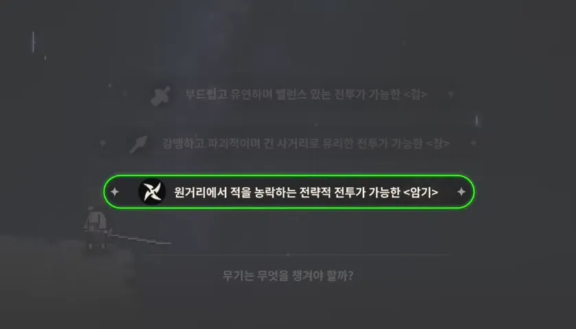 잠룡 도트 무협 RPG 15 잠룡 도트 무협 RPG 살펴보기 8