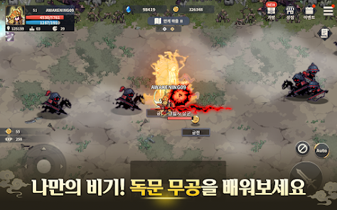 잠룡 도트 무협 RPG 9 잠룡 도트 무협 RPG 살펴보기 3