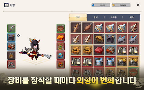 잠룡 도트 무협 RPG 13 잠룡 도트 무협 RPG 살펴보기 6